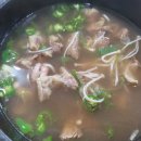 명가가마솥갈비탕