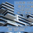 오부자부동산중개사무소 네이버블로그