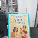 노일초등학교 이미지