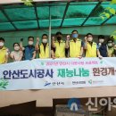 삼익아파트 경로당 이미지