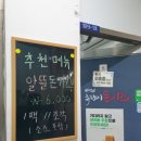 화목타운 상가 앞 이미지