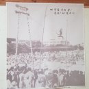 하늘농장8 이미지