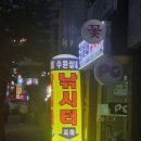 수원실내낚시터 이미지