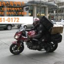 망우동퀵서비스