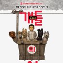 러브독스 이미지