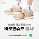 (주)바로인 이미지