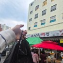 라성떡집