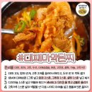 고기레시피 이미지