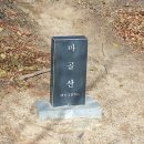 옥류천이야기길(입구) 이미지