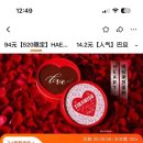 파리바게뜨춘천 이미지
