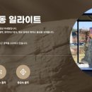 힐링관광지 주차장 이미지