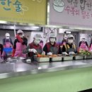 맛샘터 이미지