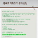 휴평생직업교육학원