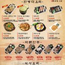 한남동그집(배곧점) 이미지