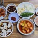 동곡할매국밥