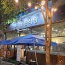 둔산로123번길 이미지
