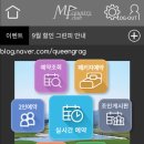 마스터피스컨트리클럽
