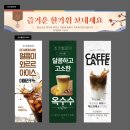 김삿갓로 이미지