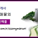 삼신공인중개사 네이버블로그