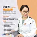 강미정연합내과