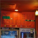 땡초불닭발 - 동구 | 땡초불닭발