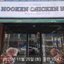 후켄부송점