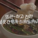 정성한우 이미지