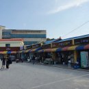 터미널청과수퍼