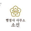 KJ행정사사무소 네이버블로그