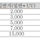 ★. Bustrucker Factory Store 주문&amp;배송 .★ 이미지