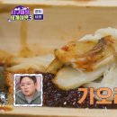 마부식당 이미지