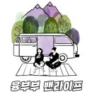 거진해안길 이미지