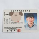 농업회사법인 주식회사 우정