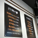 강서구 숯불 닭갈비 남춘네숯불닭갈비 후기