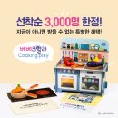 그레이스 베베 네이버블로그