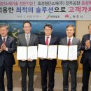 효성첨단소재(주) 전주공장 이미지