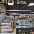 시호비젼안경콘택트 이미지