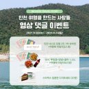 여행을만드는사람들 이미지