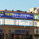 김종훈 행정사 이미지