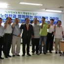 2008,1,1일 신년 산행 서울 불암산 으로 노회찬의원 과 새벽산행 (05시~예정) 함께 하실분 계세요. 이미지