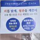 헬스트론 이미지