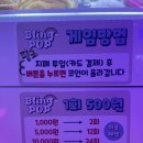 오늘 또 뽑기 이미지