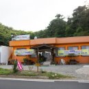 착한두부마을 이미지