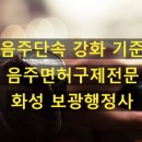 보광행정사 이미지