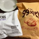 고르다마켓