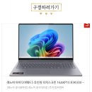 레노버 아이디어패드 슬림 5 OLED 터치 지원 투인원 16인치 노트북 16AKP10 업무용 후기