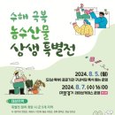 산하식당 이미지