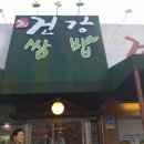 스마트도시농부협동조합 이미지