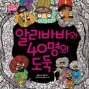 그림책 미술놀이 이미지