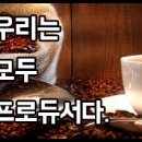 현프로덕션 - 서구 | 현프로덕션